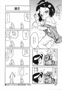 Page 71 of HinHin-nyu Suhada