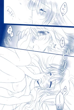 Page 118 of Love Forevershuu 2-