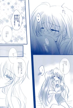 Page 124 of Love Forevershuu 2-