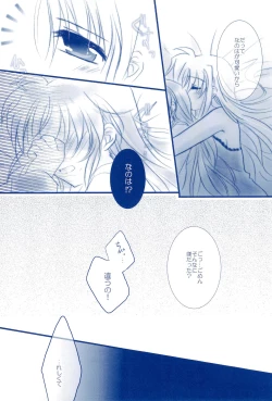 Page 130 of Love Forevershuu 2-