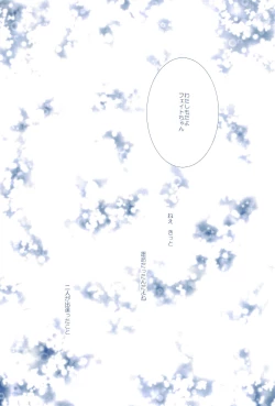 Page 136 of Love Forevershuu 2-