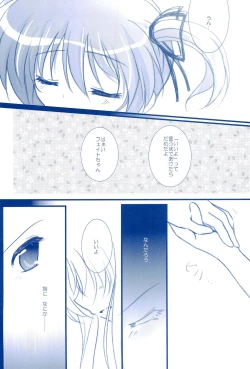 Page 152 of Love Forevershuu 2-