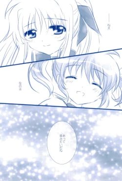 Page 19 of Love Forevershuu 2-