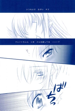 Page 34 of Love Forevershuu 2-