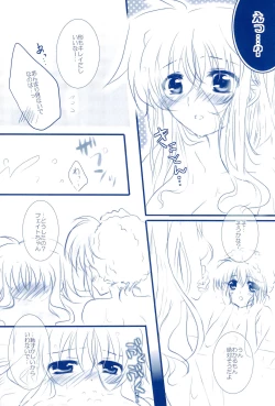 Page 42 of Love Forevershuu 2-