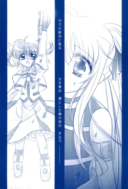 Page 9 of Love Forevershuu 2-