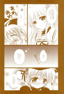 Page 100 of Love Lifeshuu 3-