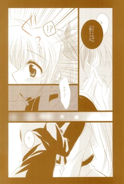 Page 102 of Love Lifeshuu 3-