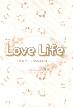 Page 106 of Love Lifeshuu 3-