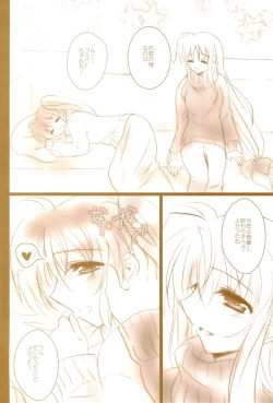 Page 110 of Love Lifeshuu 3-