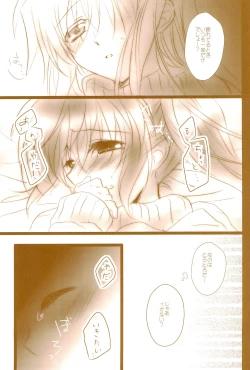 Page 121 of Love Lifeshuu 3-