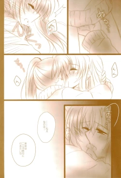 Page 126 of Love Lifeshuu 3-