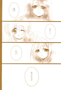 Page 134 of Love Lifeshuu 3-