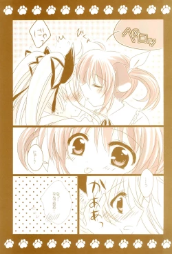 Page 157 of Love Lifeshuu 3-