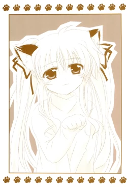 Page 167 of Love Lifeshuu 3-