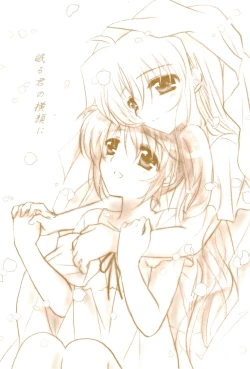 Page 24 of Love Lifeshuu 3-