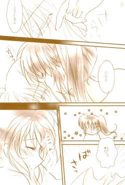 Page 33 of Love Lifeshuu 3-