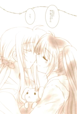 Page 70 of Love Lifeshuu 3-