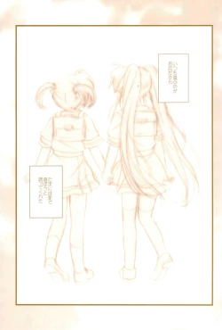 Page 75 of Love Lifeshuu 3-