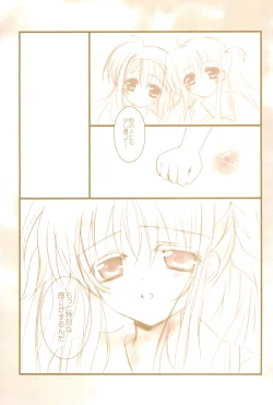 Page 85 of Love Lifeshuu 3-