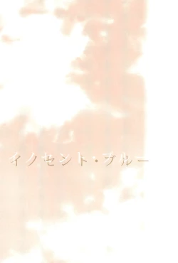 Page 91 of Love Lifeshuu 3-