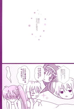 Page 128 of Love Paradeshuu 4-