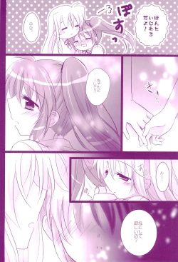 Page 138 of Love Paradeshuu 4-