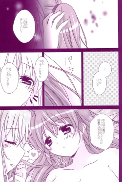 Page 151 of Love Paradeshuu 4-