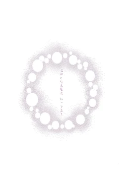 Page 42 of Love Paradeshuu 4-