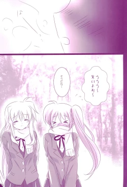 Page 43 of Love Paradeshuu 4-