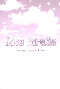 Page 7 of Love Paradeshuu 4-