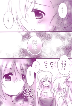 Page 99 of Love Paradeshuu 4-