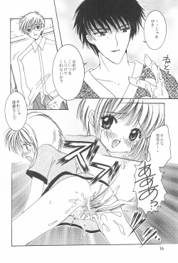 Page 18 of TOPPING MATERIAL