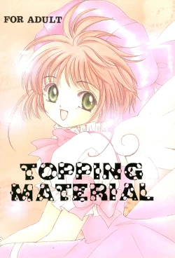 Page 1 of TOPPING MATERIAL