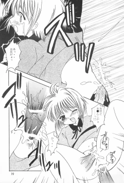 Page 21 of TOPPING MATERIAL