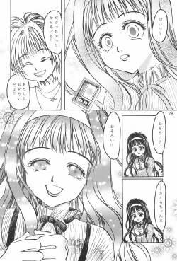 Page 30 of TOPPING MATERIAL