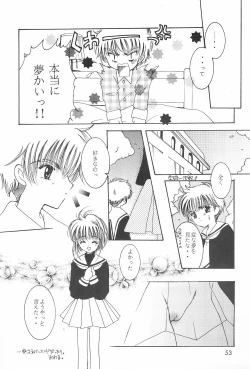 Page 55 of TOPPING MATERIAL