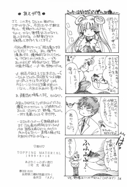 Page 56 of TOPPING MATERIAL