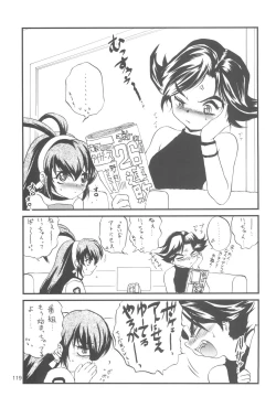 Page 119 of R.E.D Style