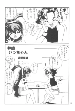 Page 120 of R.E.D Style