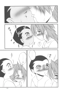 Page 151 of R.E.D Style