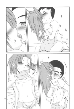 Page 155 of R.E.D Style