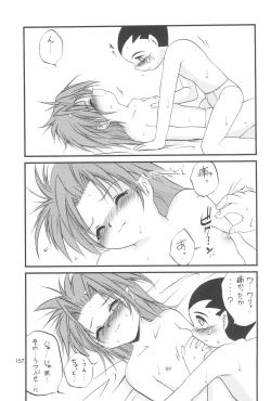 Page 157 of R.E.D Style