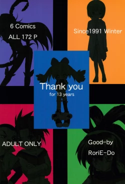 Page 176 of R.E.D Style