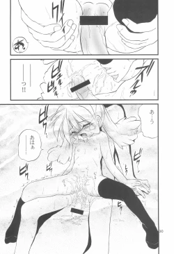 Page 30 of R.E.D Style