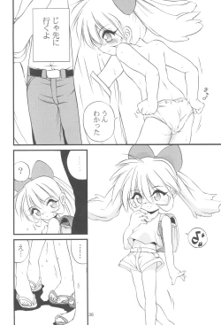 Page 36 of R.E.D Style