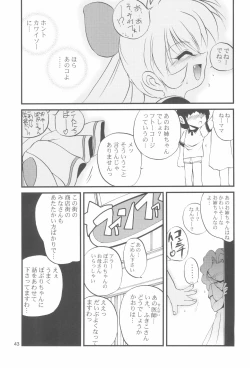 Page 43 of R.E.D Style