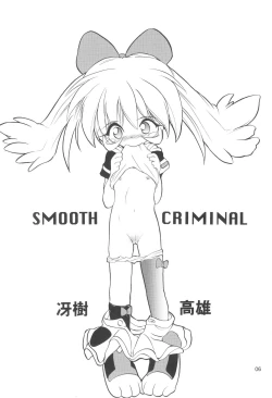 Page 6 of R.E.D Style