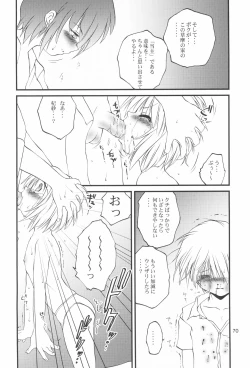 Page 70 of R.E.D Style