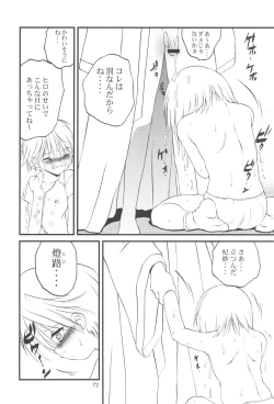 Page 72 of R.E.D Style